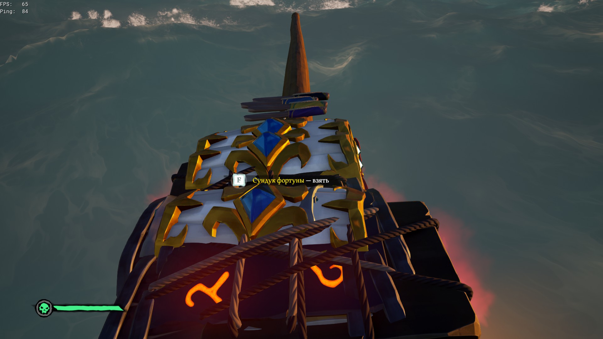 Sea of Thieves 1